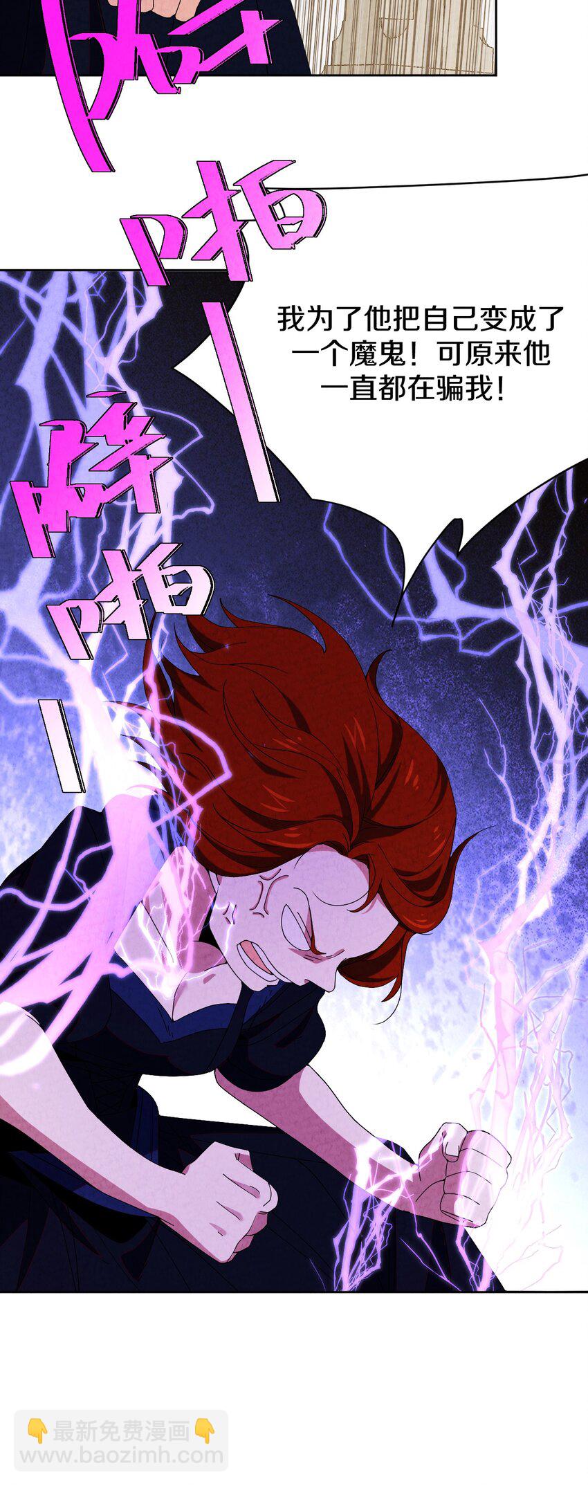 034 异变(1/2)-第35话