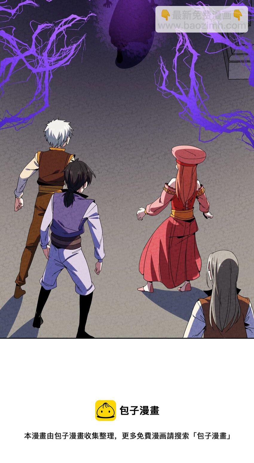 034 异变(1/2)-第35话