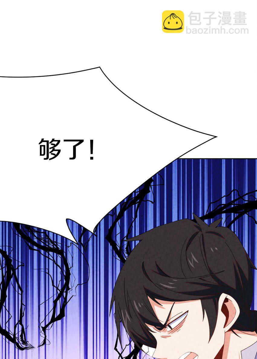 034 异变(1/2)-第35话