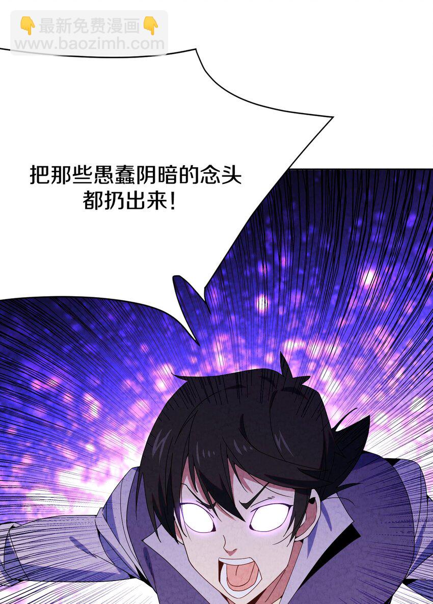 034 异变(1/2)-第35话