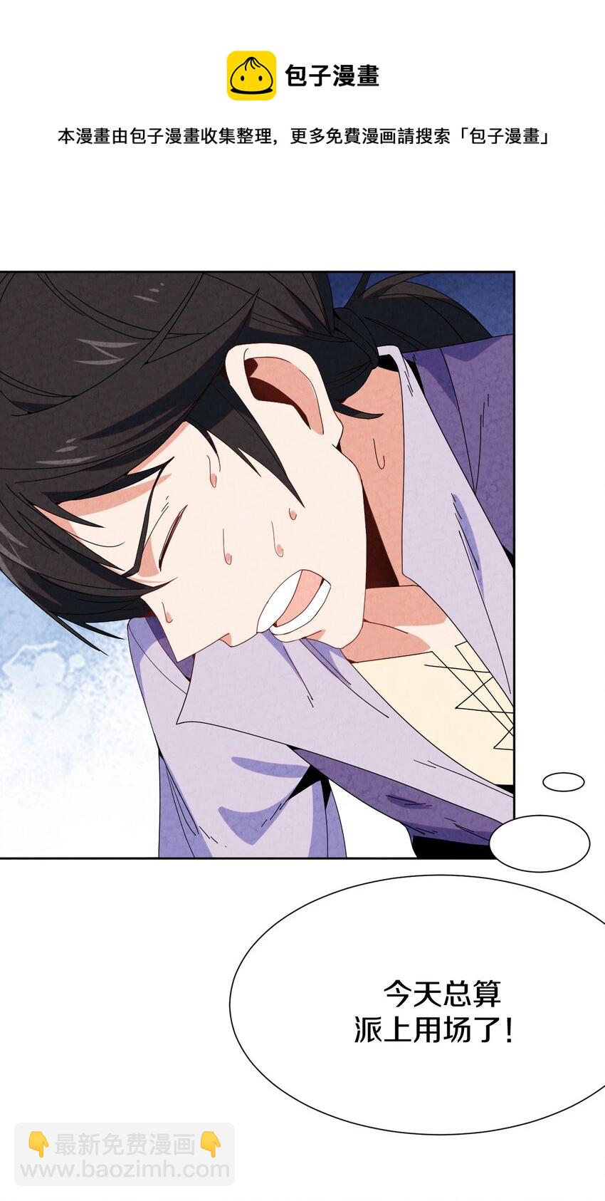 034 异变(1/2)-第35话