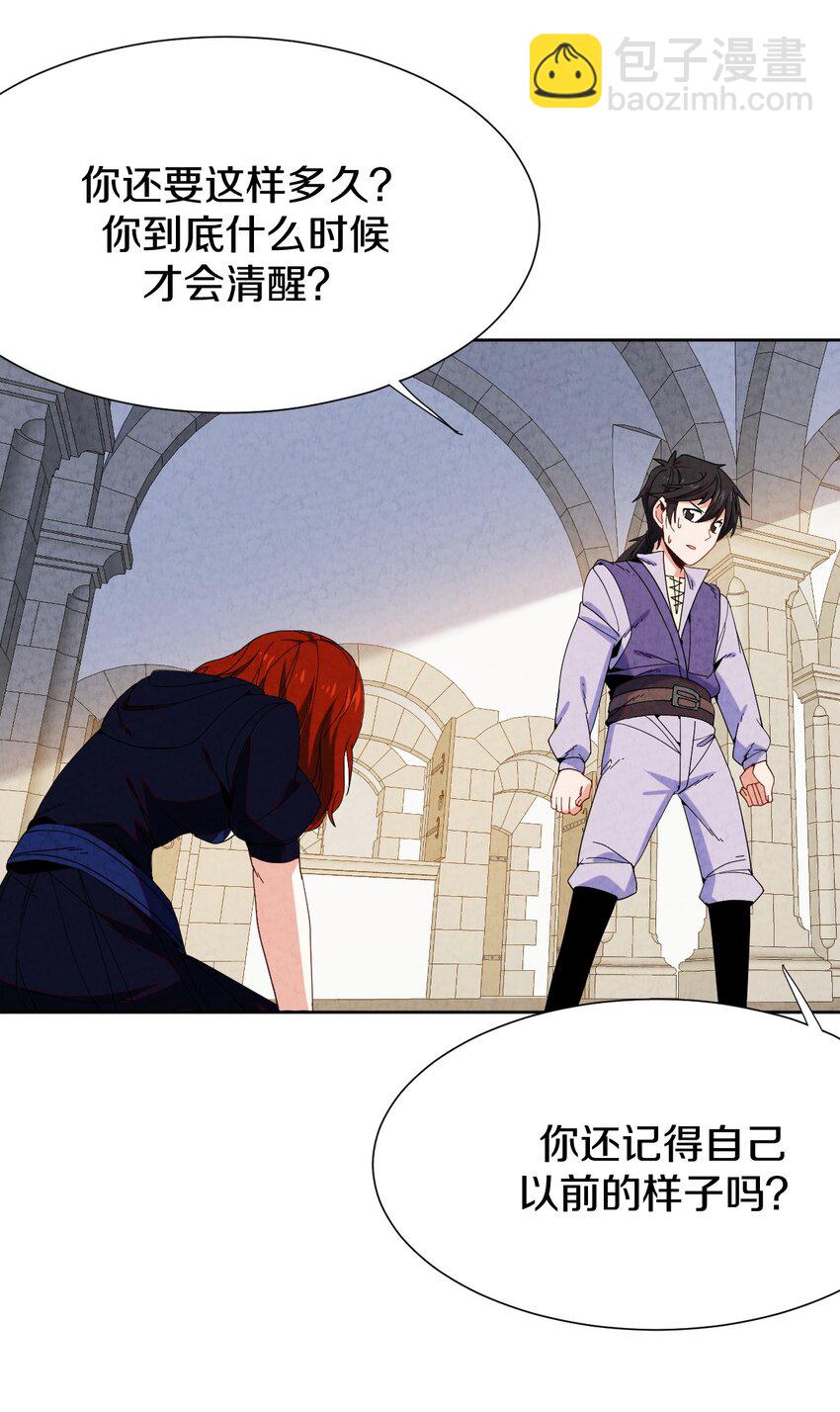 034 异变(1/2)-第35话