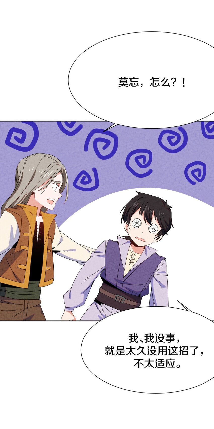 034 异变(1/2)-第35话