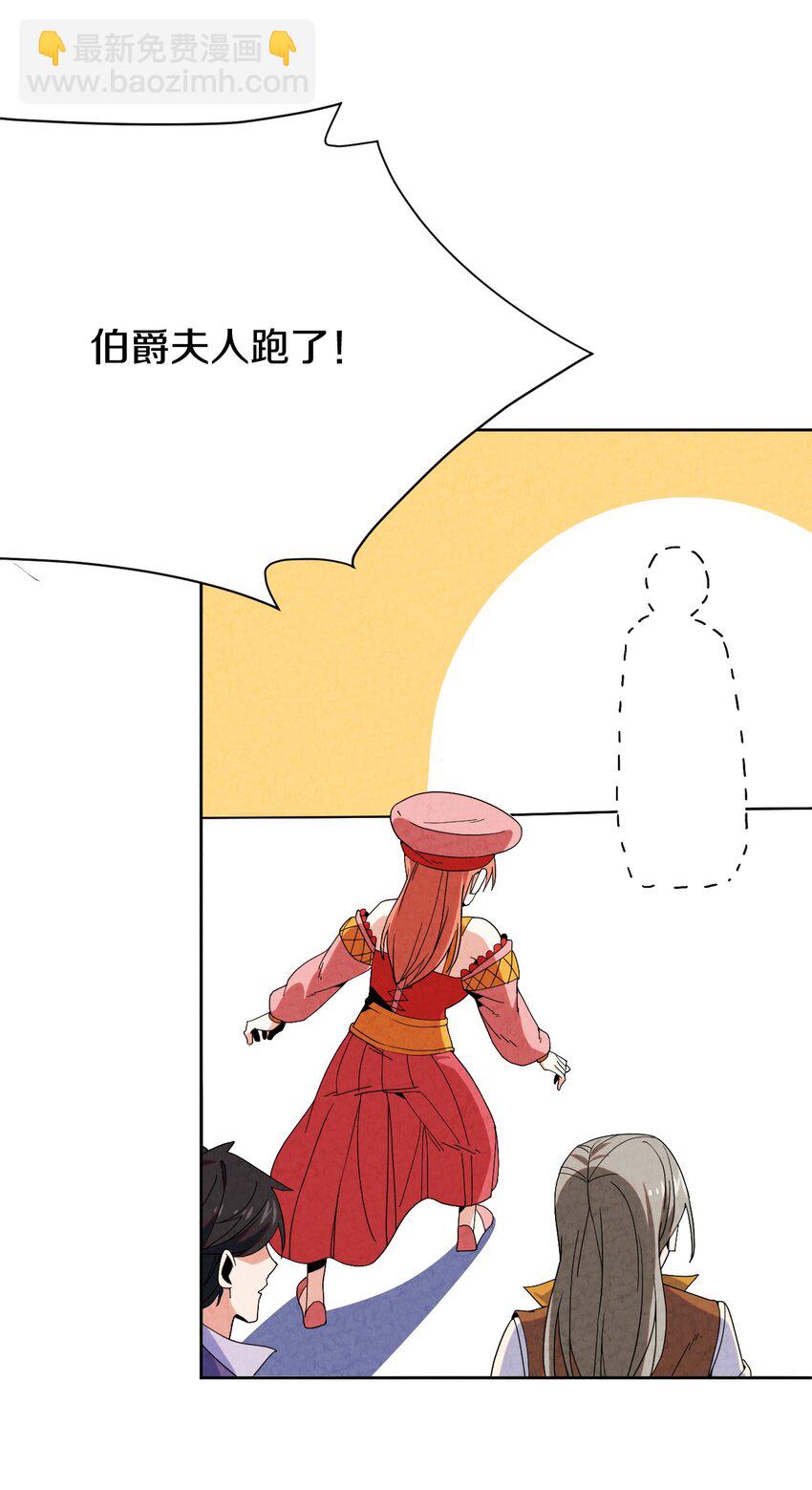 034 异变(1/2)-第35话