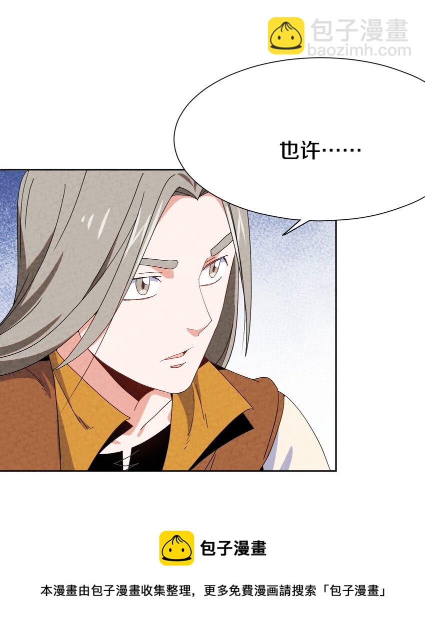 034 异变(1/2)-第35话