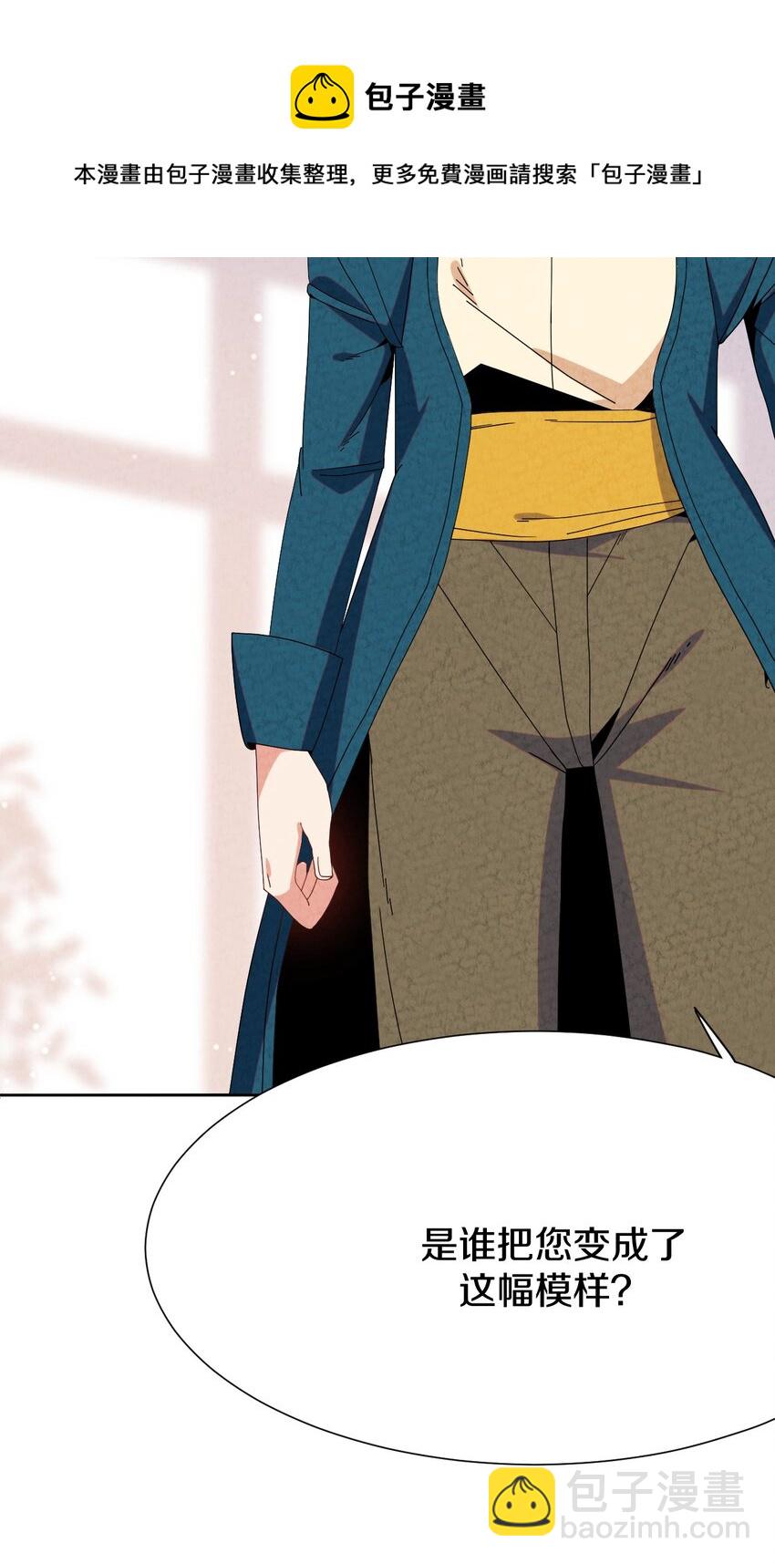 034 异变(1/2)-第35话