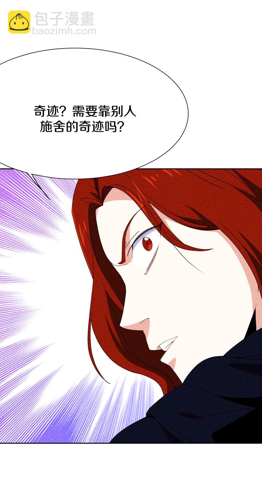 034 异变(1/2)-第35话