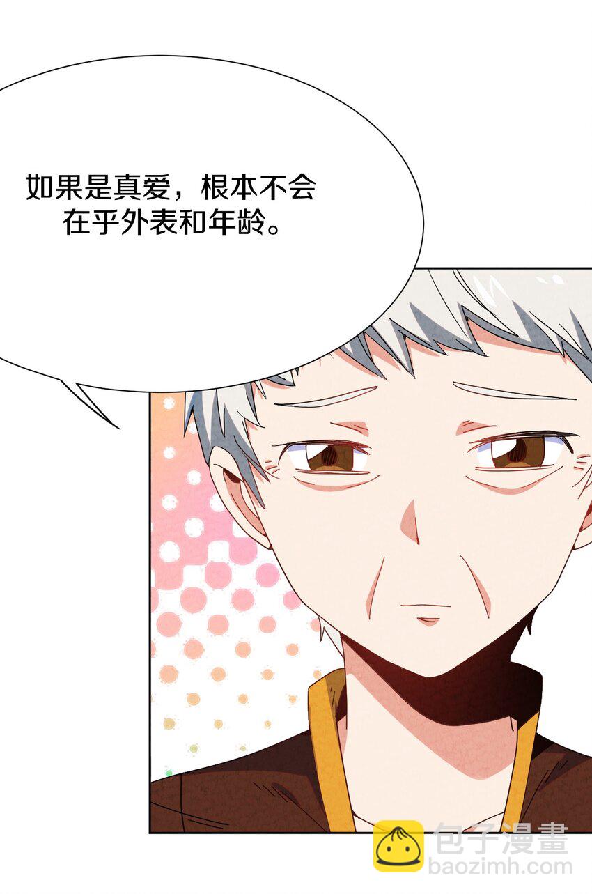 034 异变(1/2)-第35话