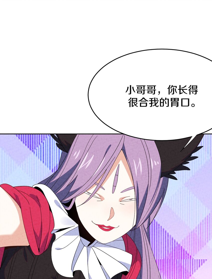 036 新仇旧恨一起算(1/2)-第37话