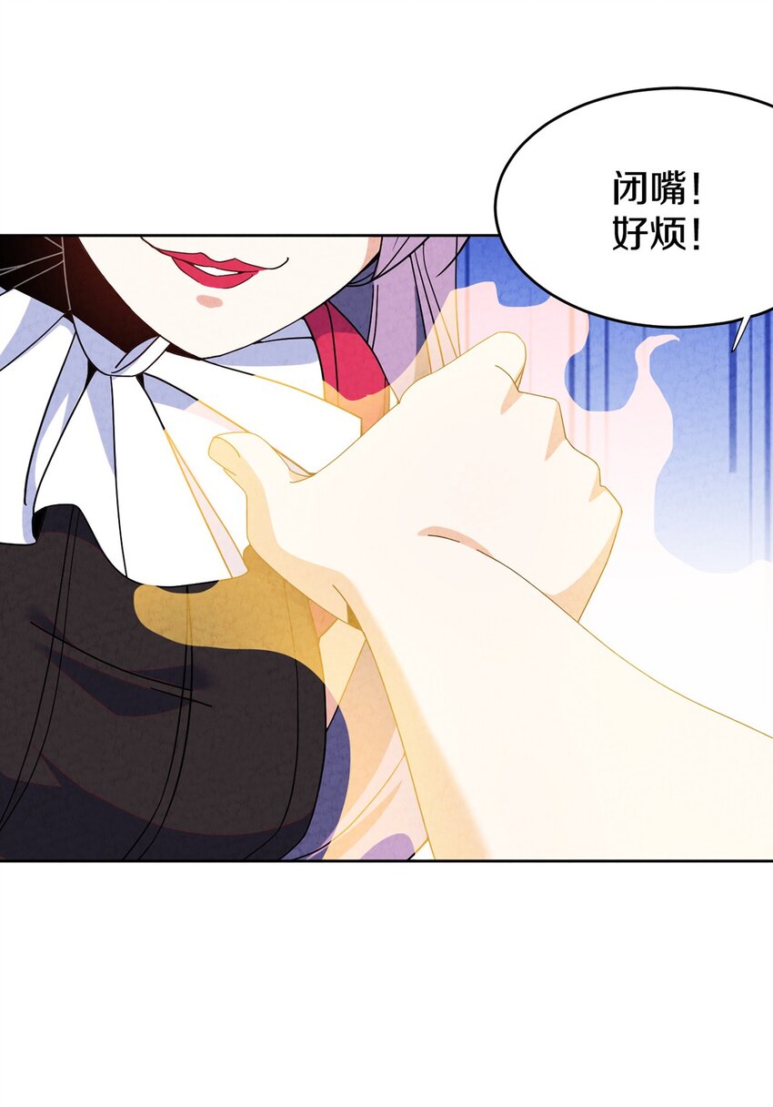 036 新仇旧恨一起算(1/2)-第37话