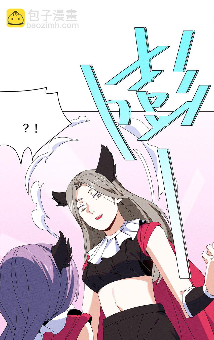 036 新仇旧恨一起算(1/2)-第37话