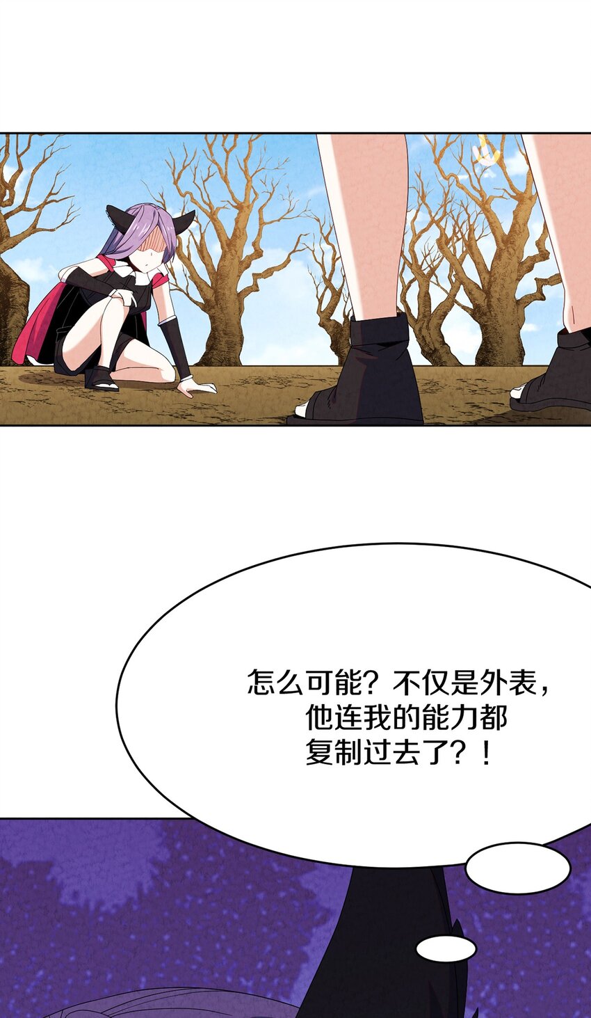 036 新仇旧恨一起算(1/2)-第37话