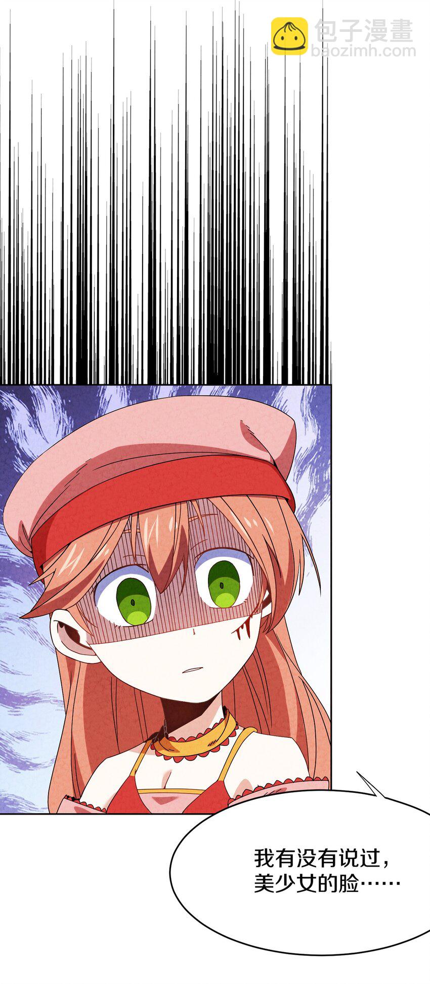 036 新仇旧恨一起算(1/2)-第37话