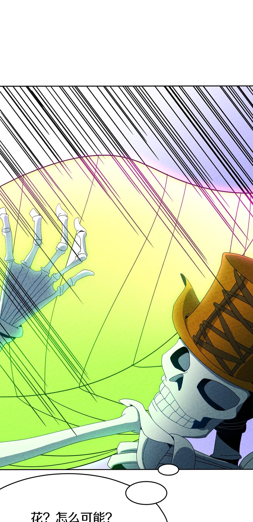 036 新仇旧恨一起算(1/2)-第37话