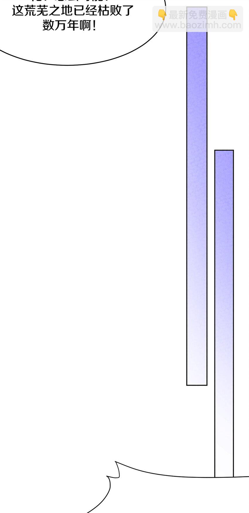 036 新仇旧恨一起算(1/2)-第37话