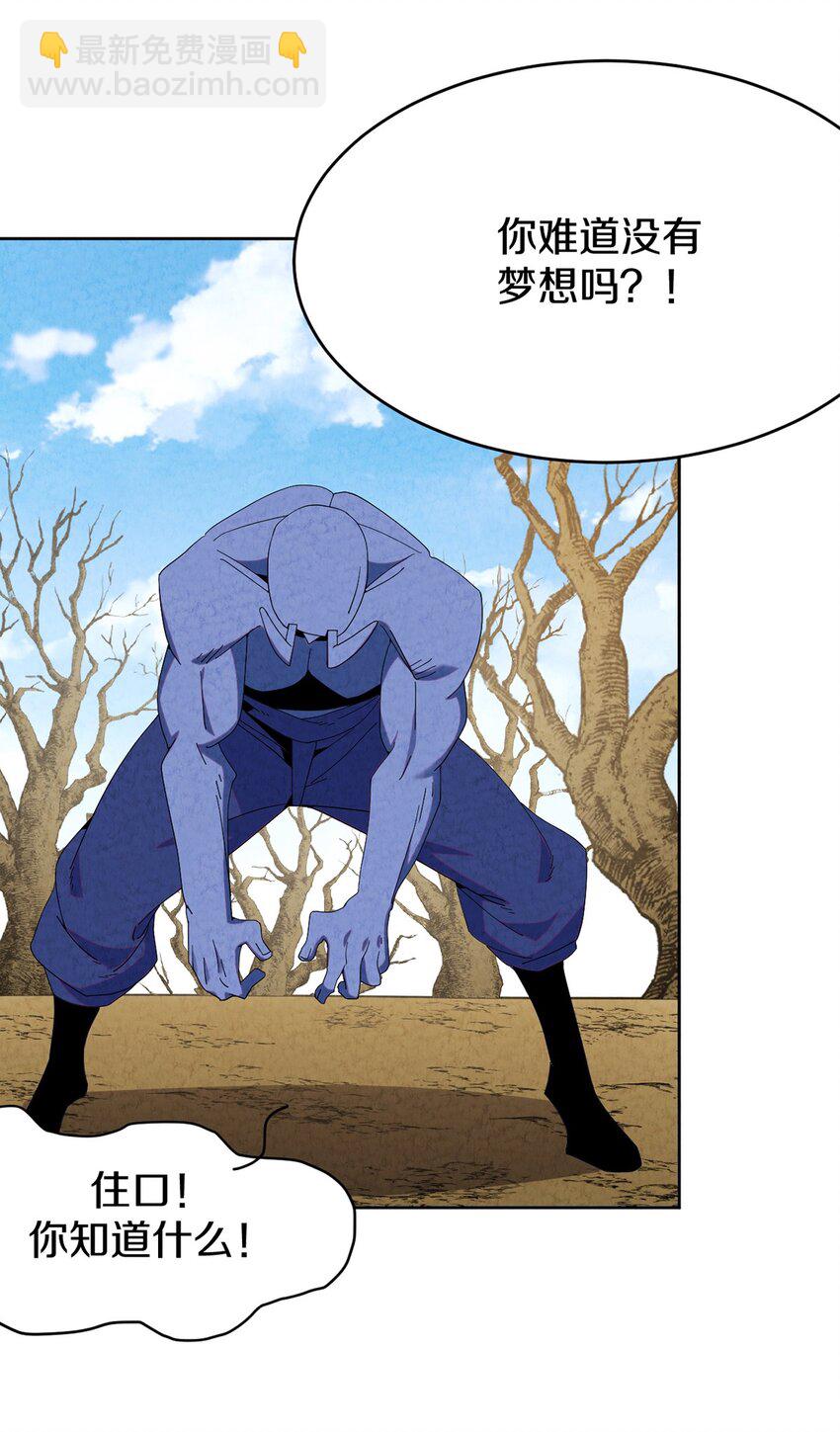 036 新仇旧恨一起算(1/2)-第37话