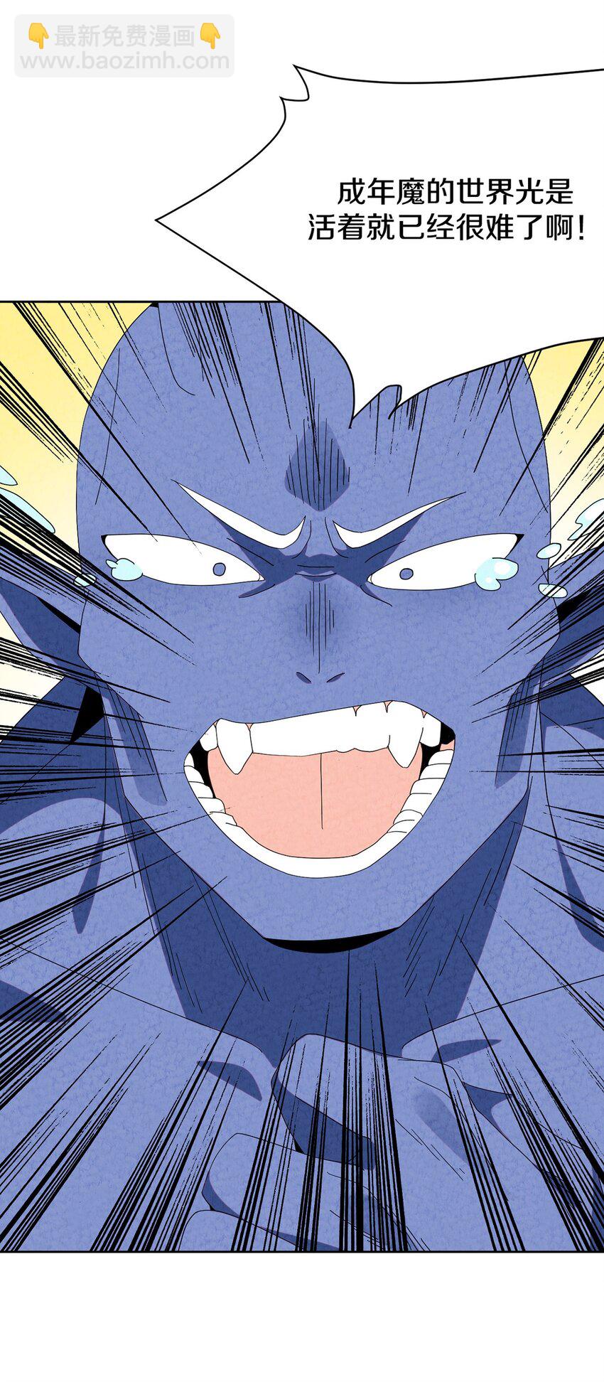 036 新仇旧恨一起算(1/2)-第37话