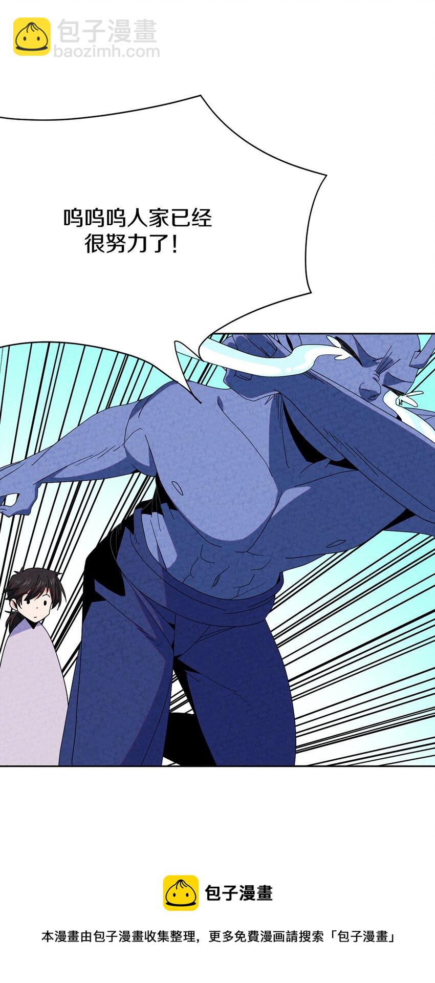 036 新仇旧恨一起算(1/2)-第37话