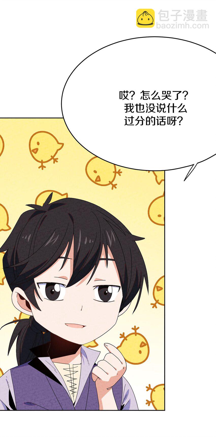 036 新仇旧恨一起算(1/2)-第37话