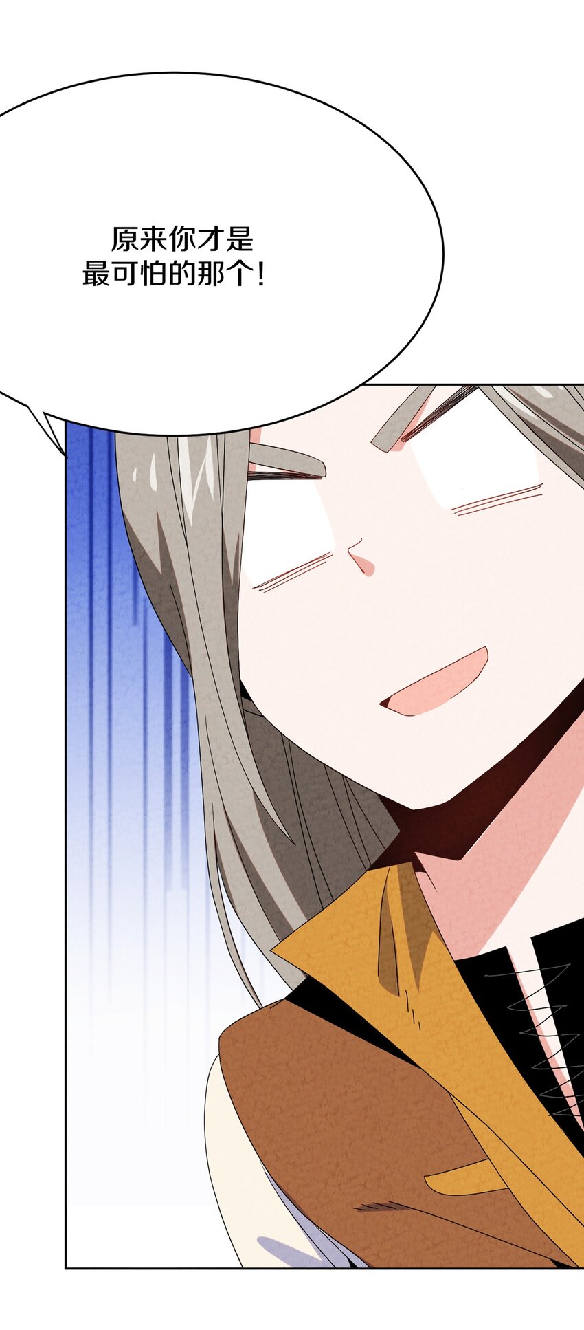 036 新仇旧恨一起算(1/2)-第37话