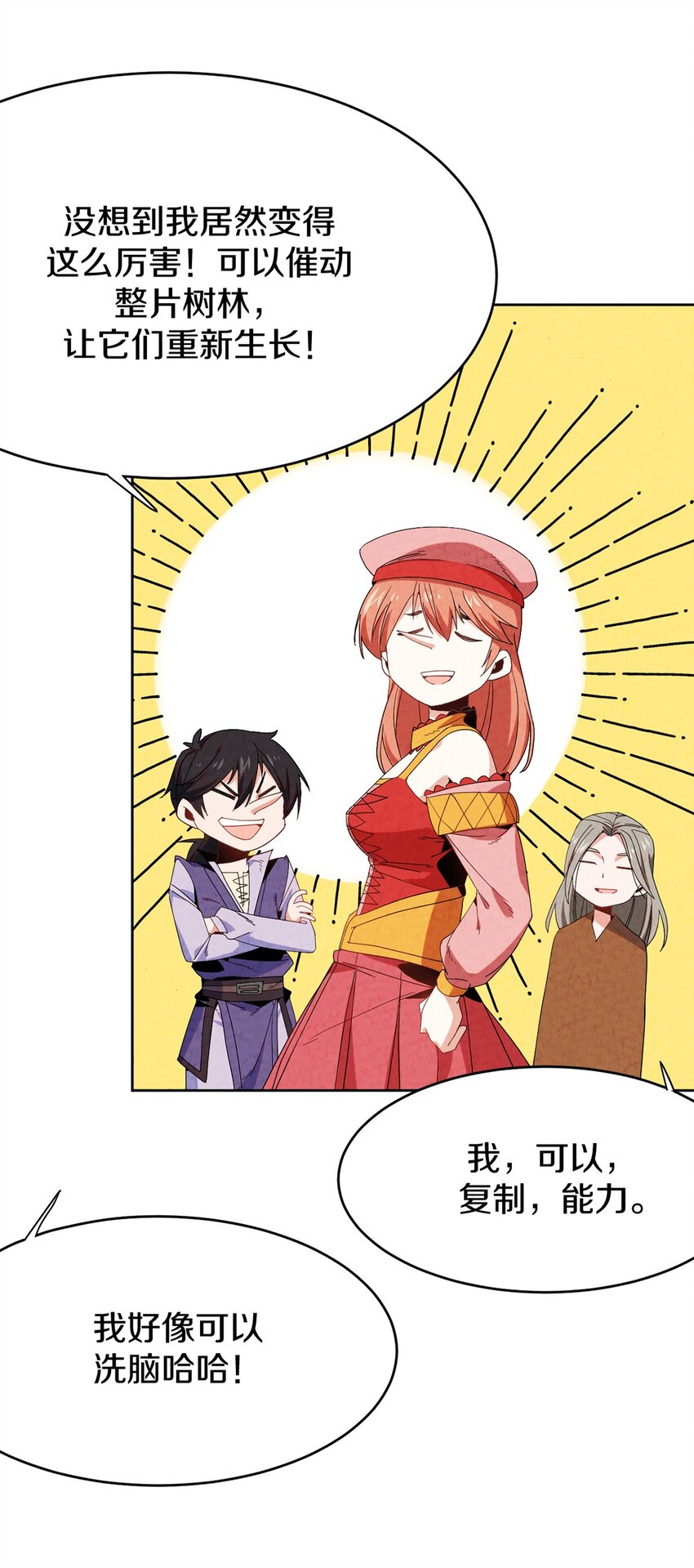 036 新仇旧恨一起算(1/2)-第37话