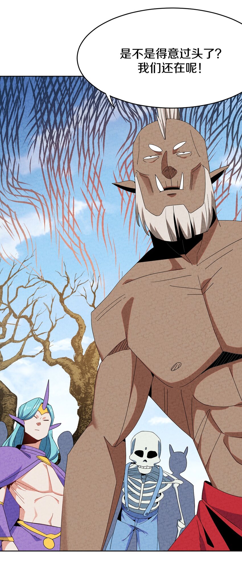 036 新仇旧恨一起算(1/2)-第37话