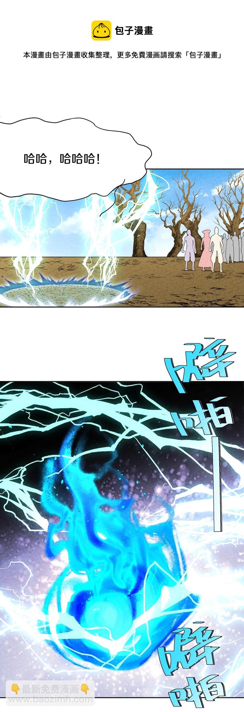 036 新仇旧恨一起算(1/2)-第37话