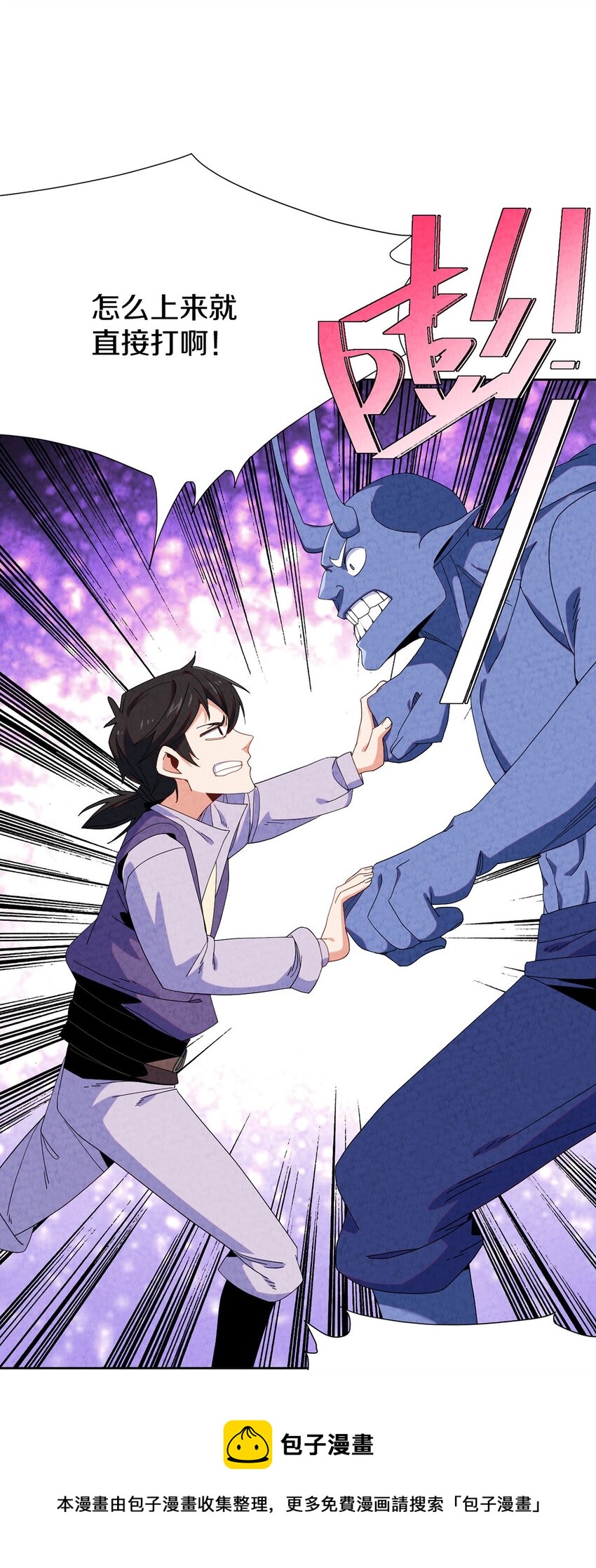 036 新仇旧恨一起算(1/2)-第37话