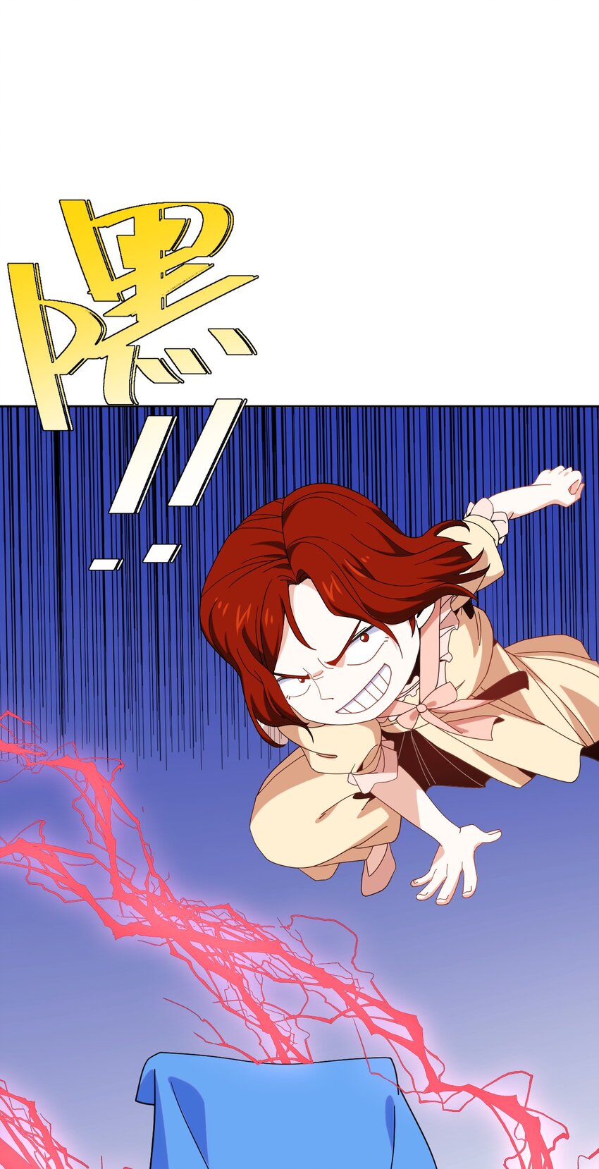 38 你明白的太晚了！(1/2)-第39话