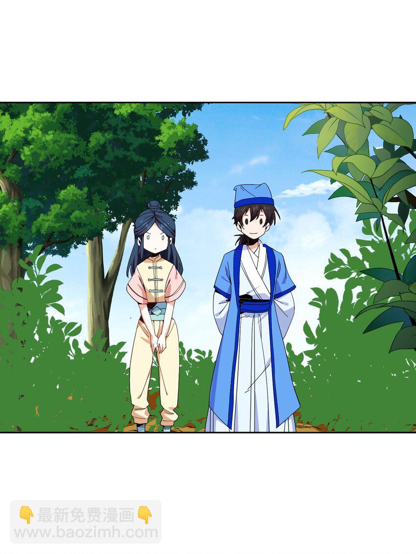 38 你明白的太晚了！(1/2)-第39话