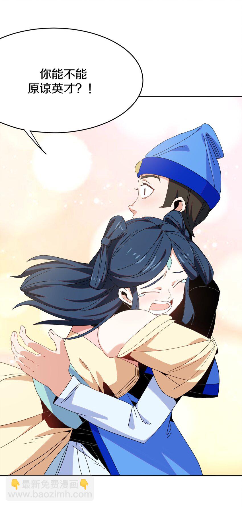 38 你明白的太晚了！(1/2)-第39话