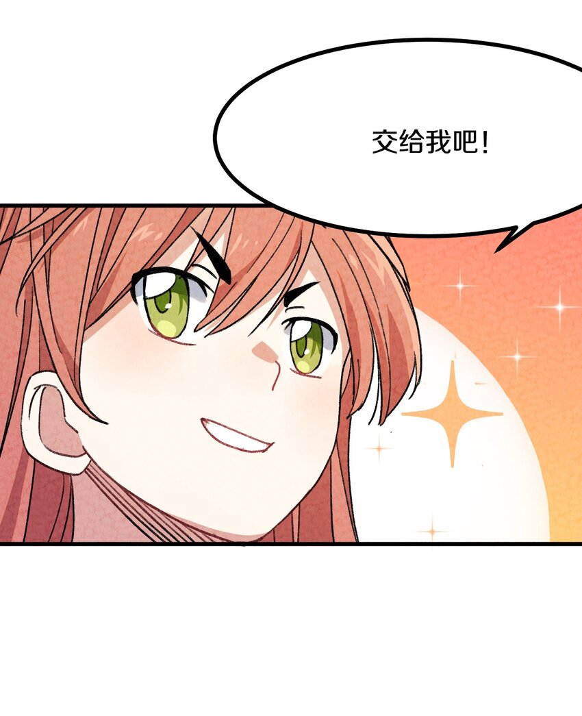 004 为什么剧情加速了?!(1/2)-第5话