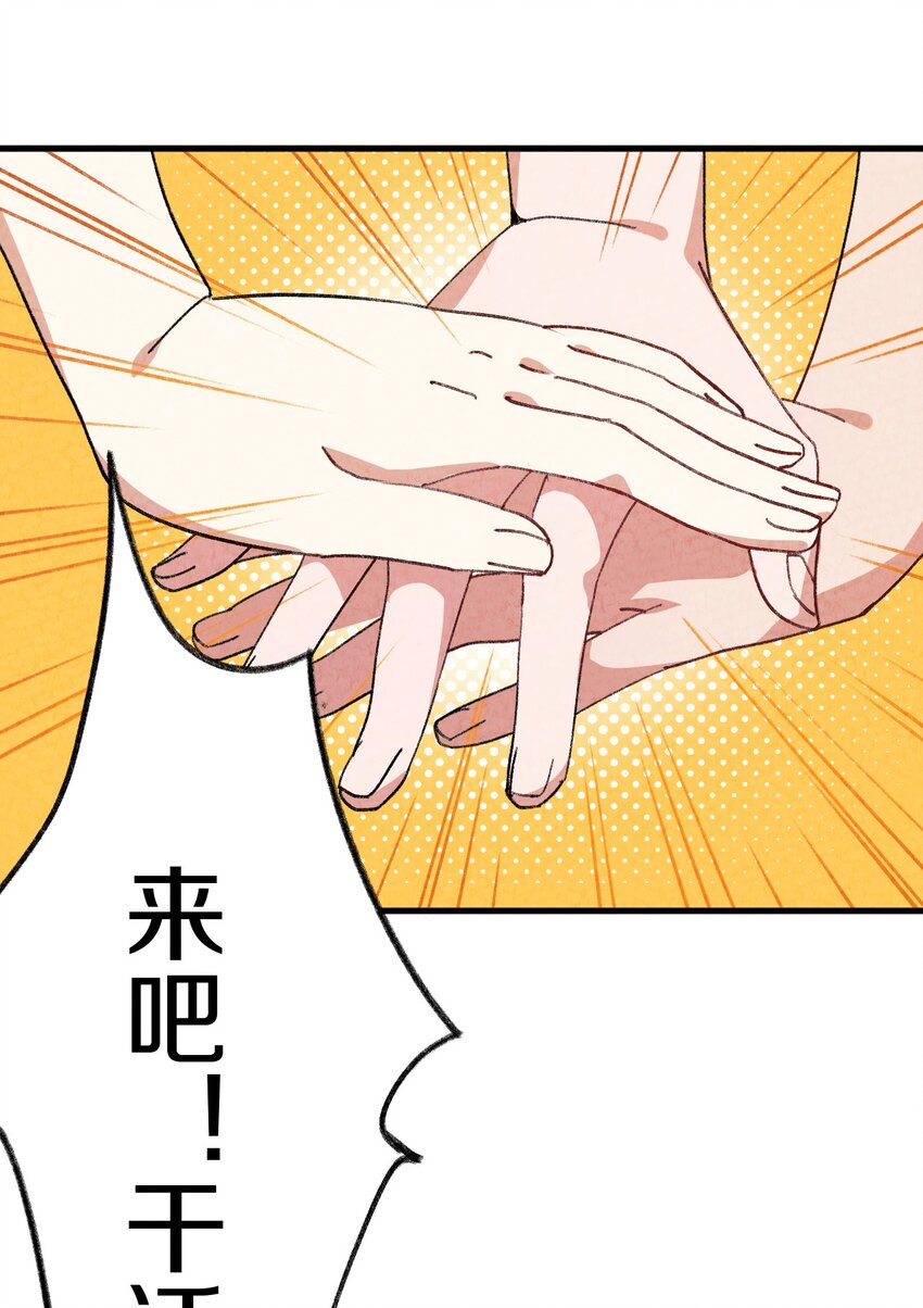 004 为什么剧情加速了?!(1/2)-第5话