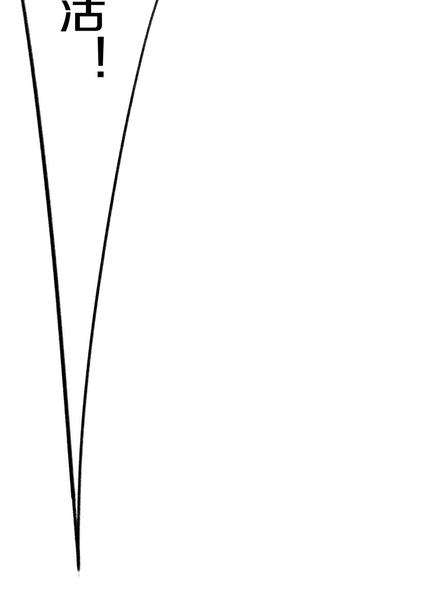 004 为什么剧情加速了?!(1/2)-第5话