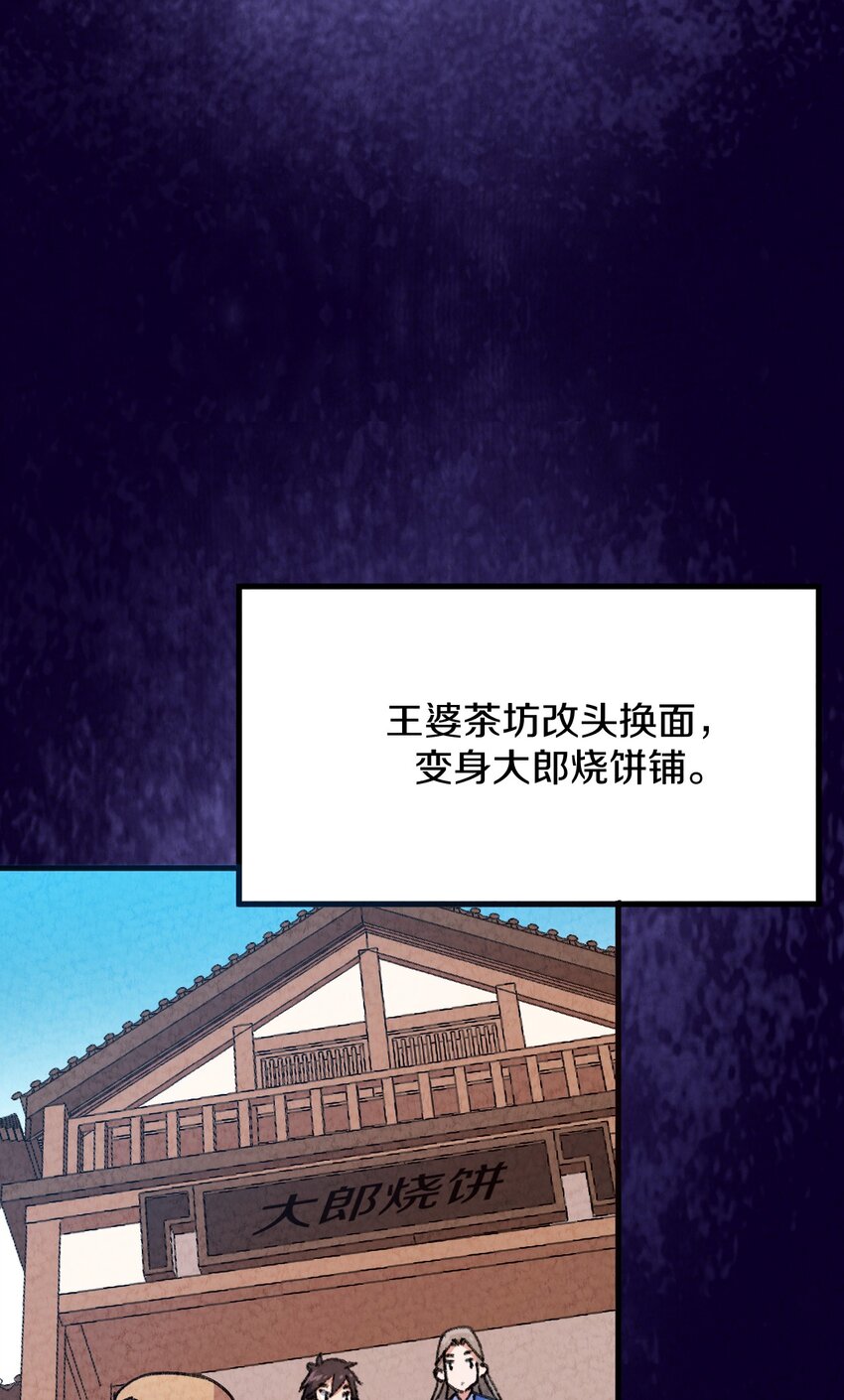 004 为什么剧情加速了?!(1/2)-第5话