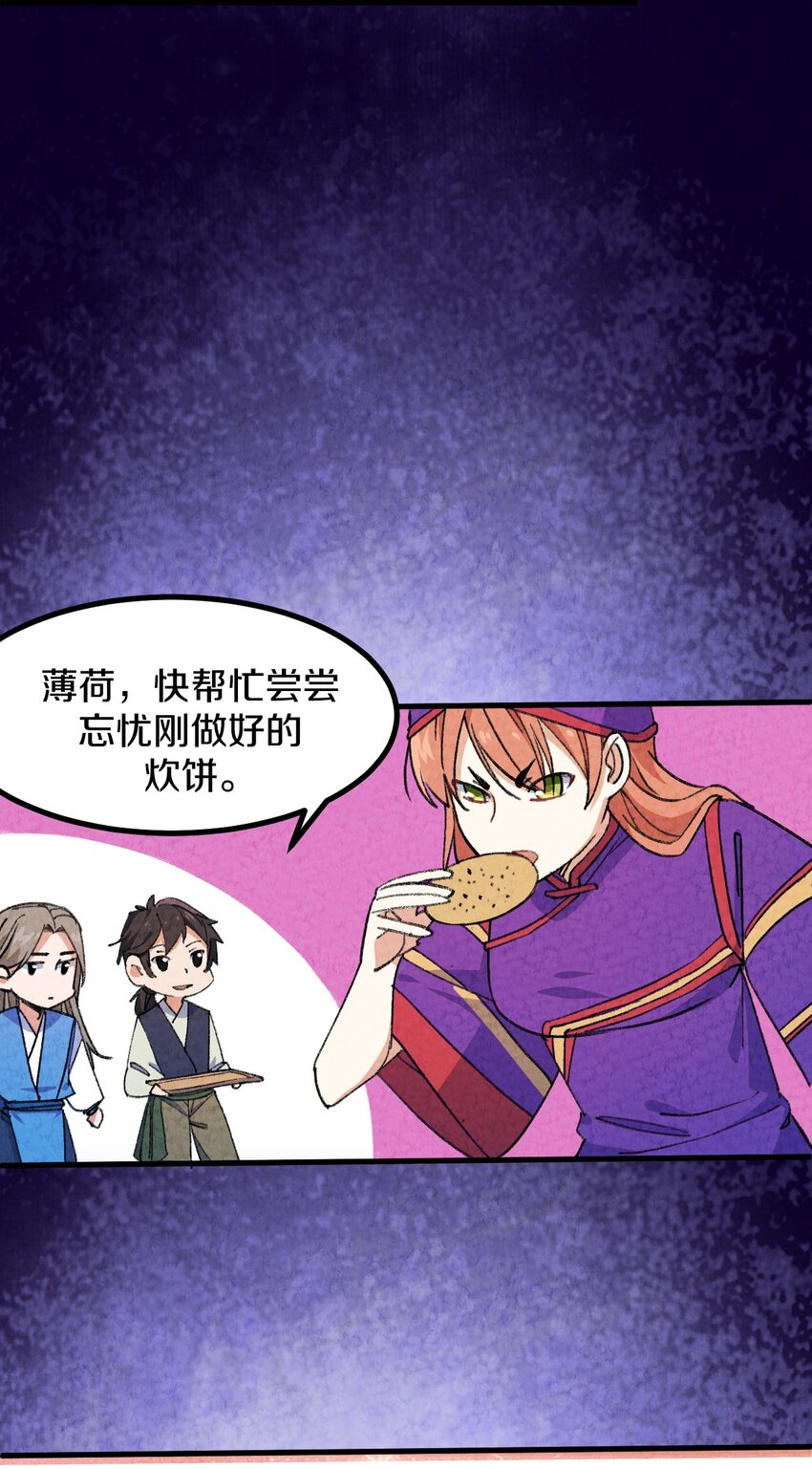 004 为什么剧情加速了?!(1/2)-第5话