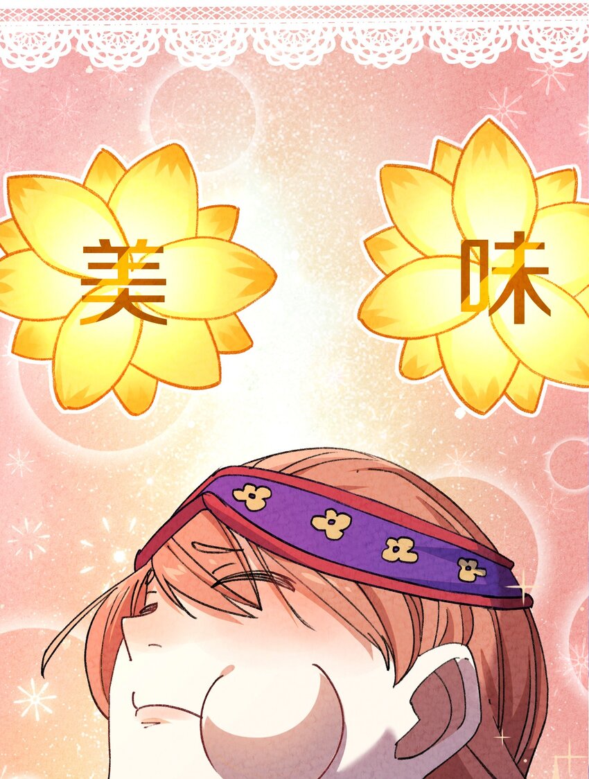 004 为什么剧情加速了?!(1/2)-第5话