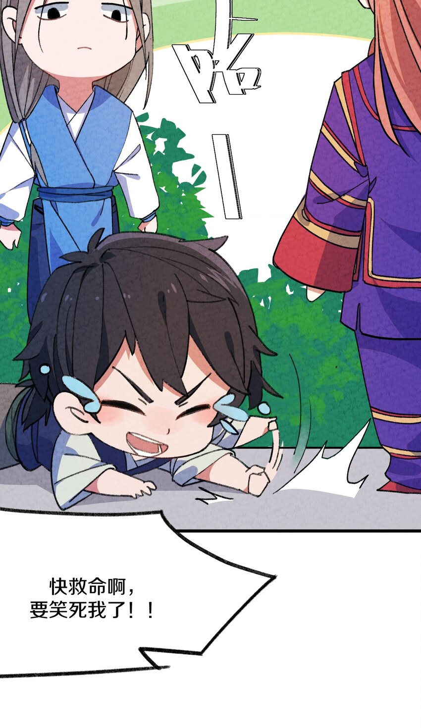 004 为什么剧情加速了?!(1/2)-第5话