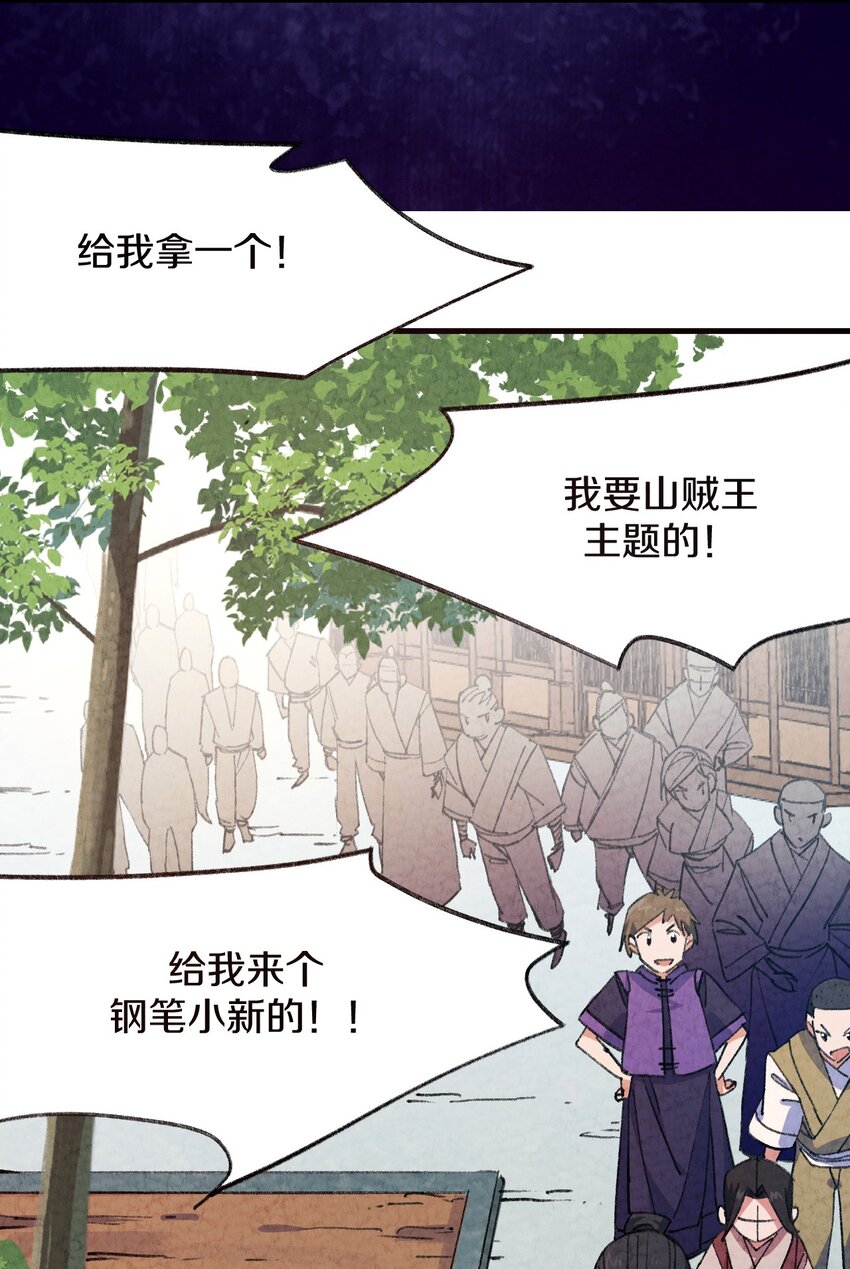 004 为什么剧情加速了?!(1/2)-第5话