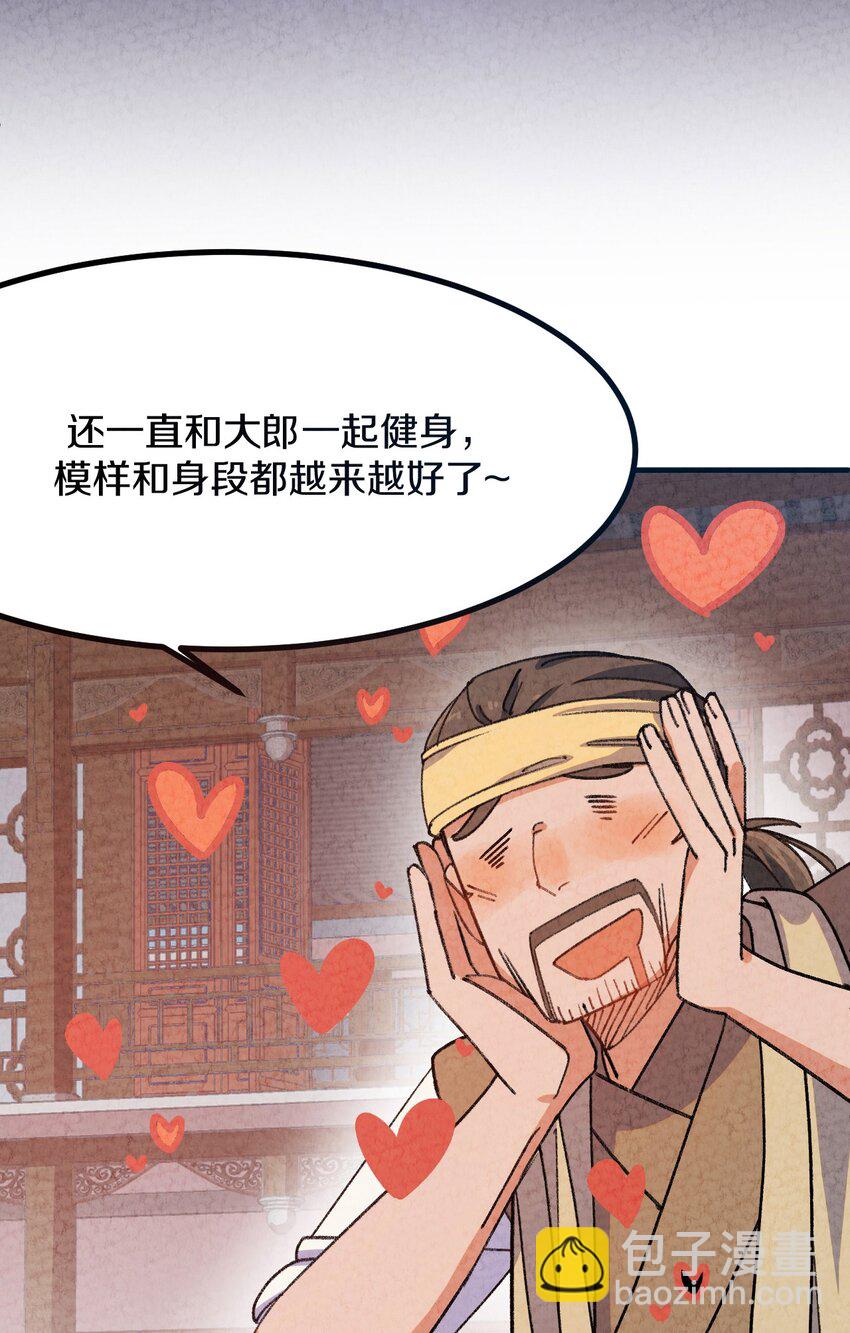 004 为什么剧情加速了?!(1/2)-第5话