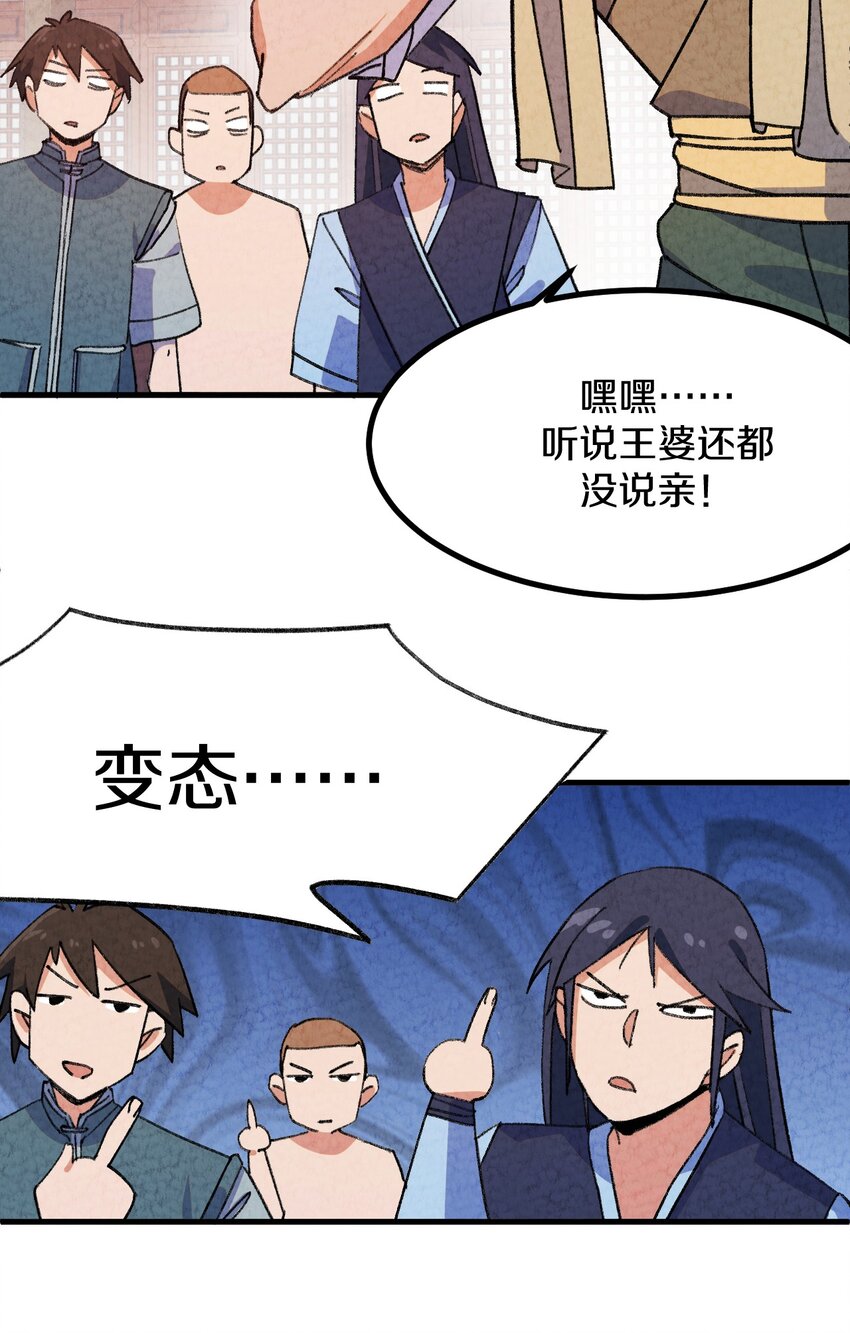 004 为什么剧情加速了?!(1/2)-第5话