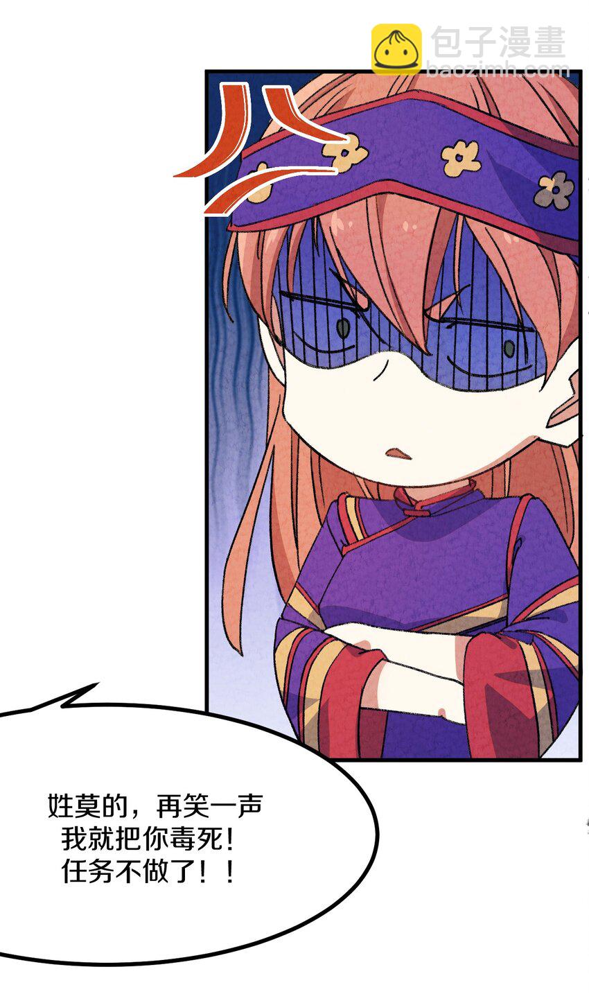 004 为什么剧情加速了?!(1/2)-第5话