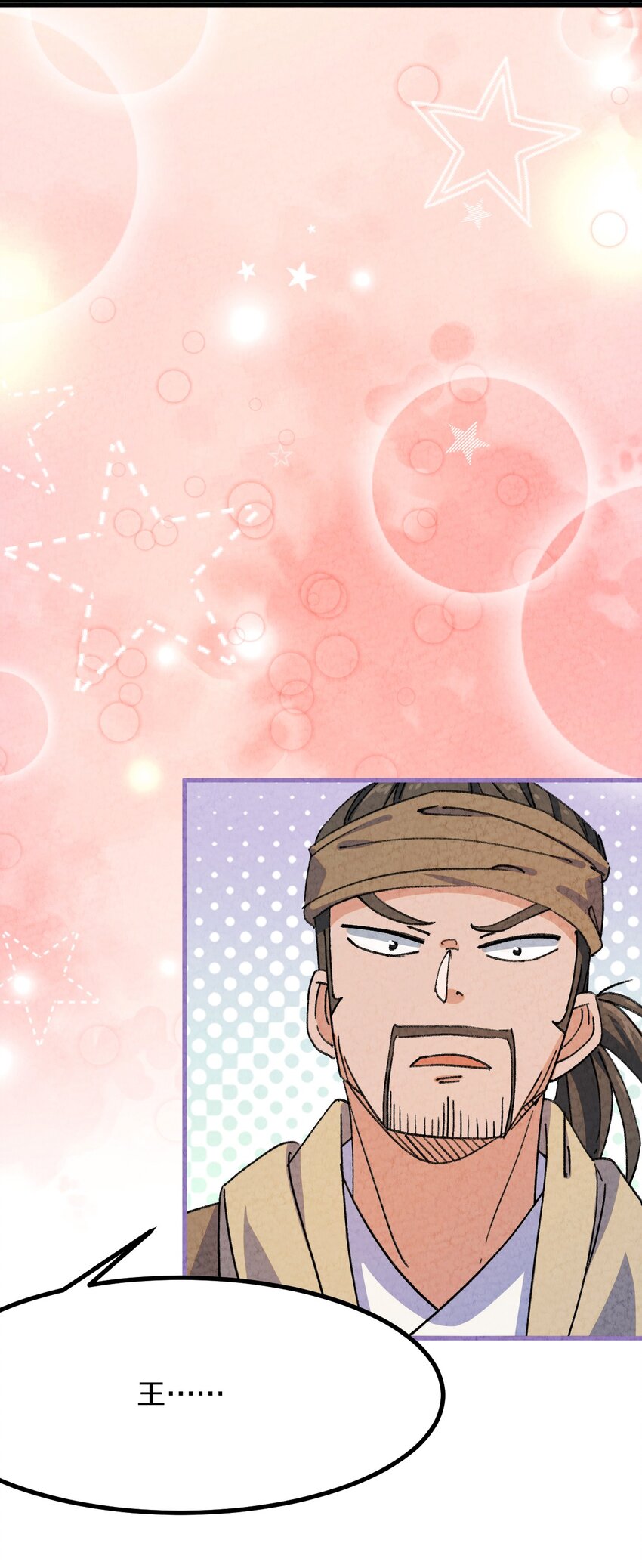 004 为什么剧情加速了?!(1/2)-第5话