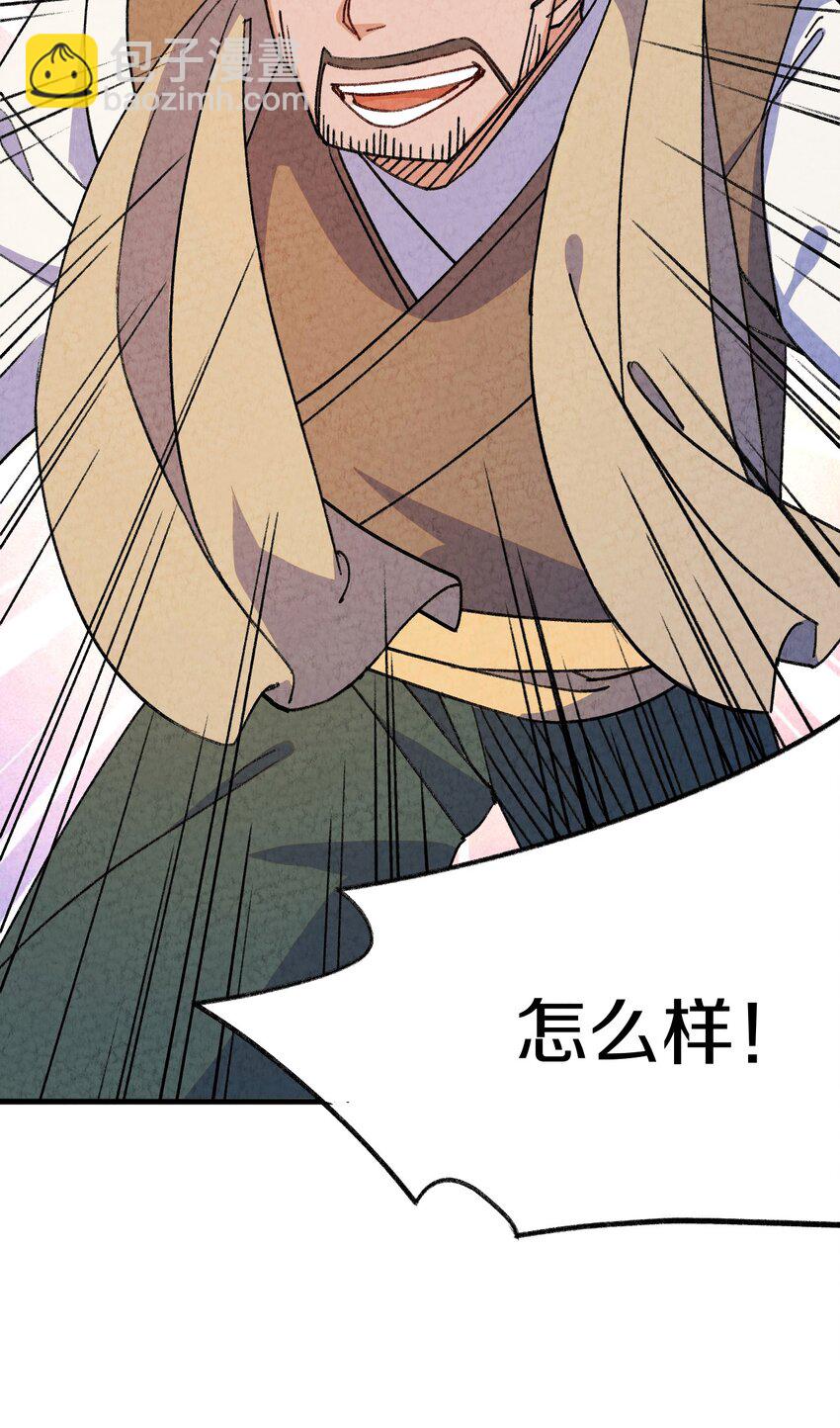 004 为什么剧情加速了?!(1/2)-第5话