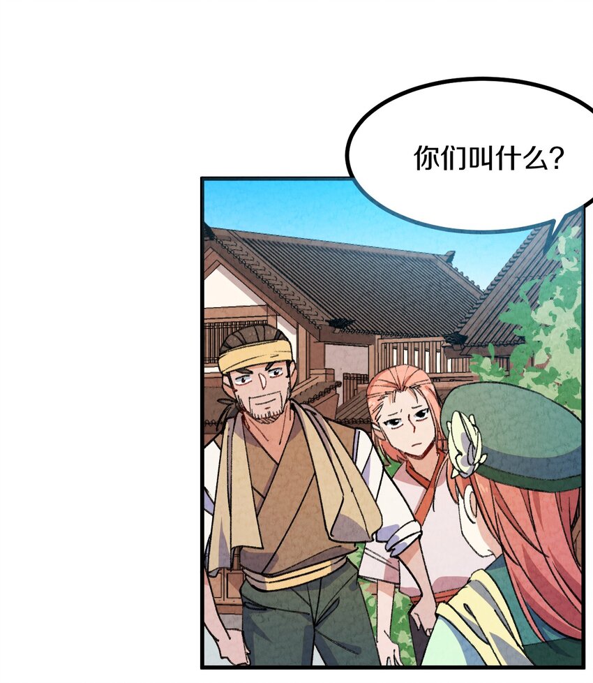 004 为什么剧情加速了?!(1/2)-第5话