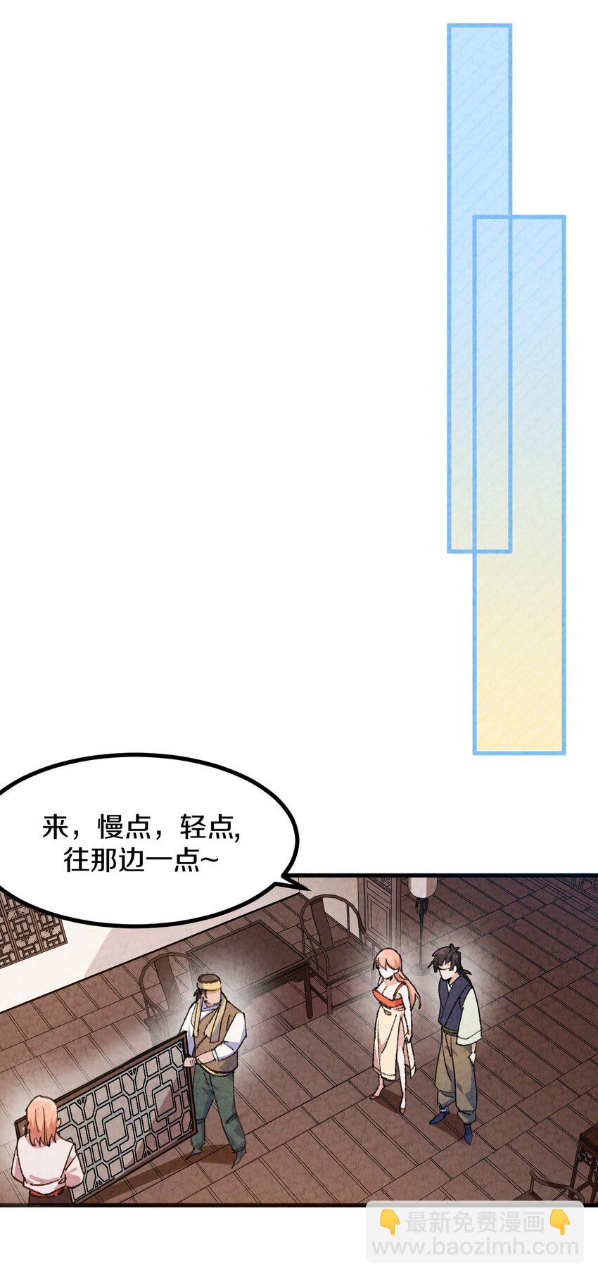 004 为什么剧情加速了?!(1/2)-第5话