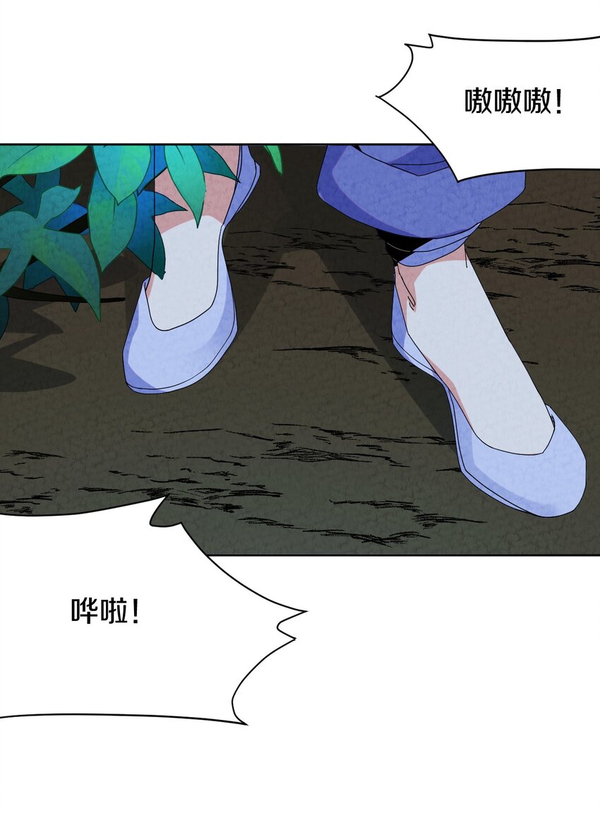 40 误会大了(1/2)-第41话