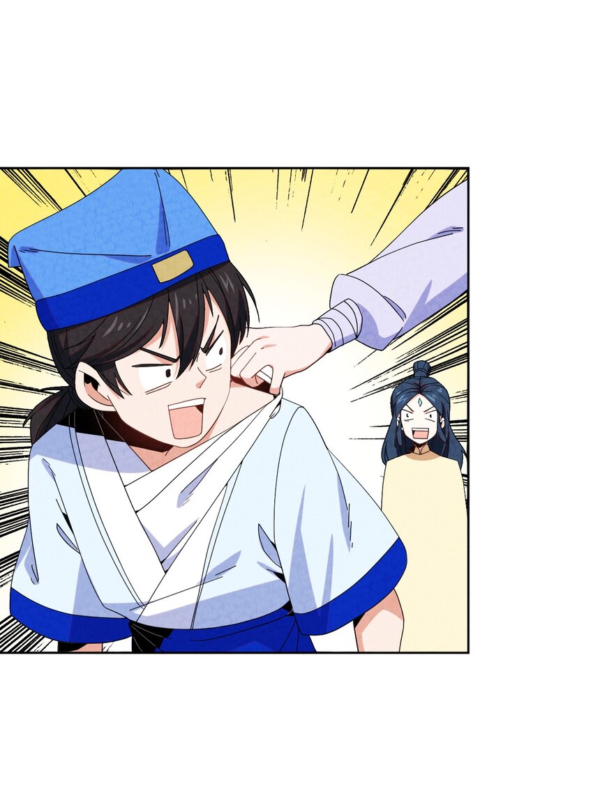 40 误会大了(1/2)-第41话