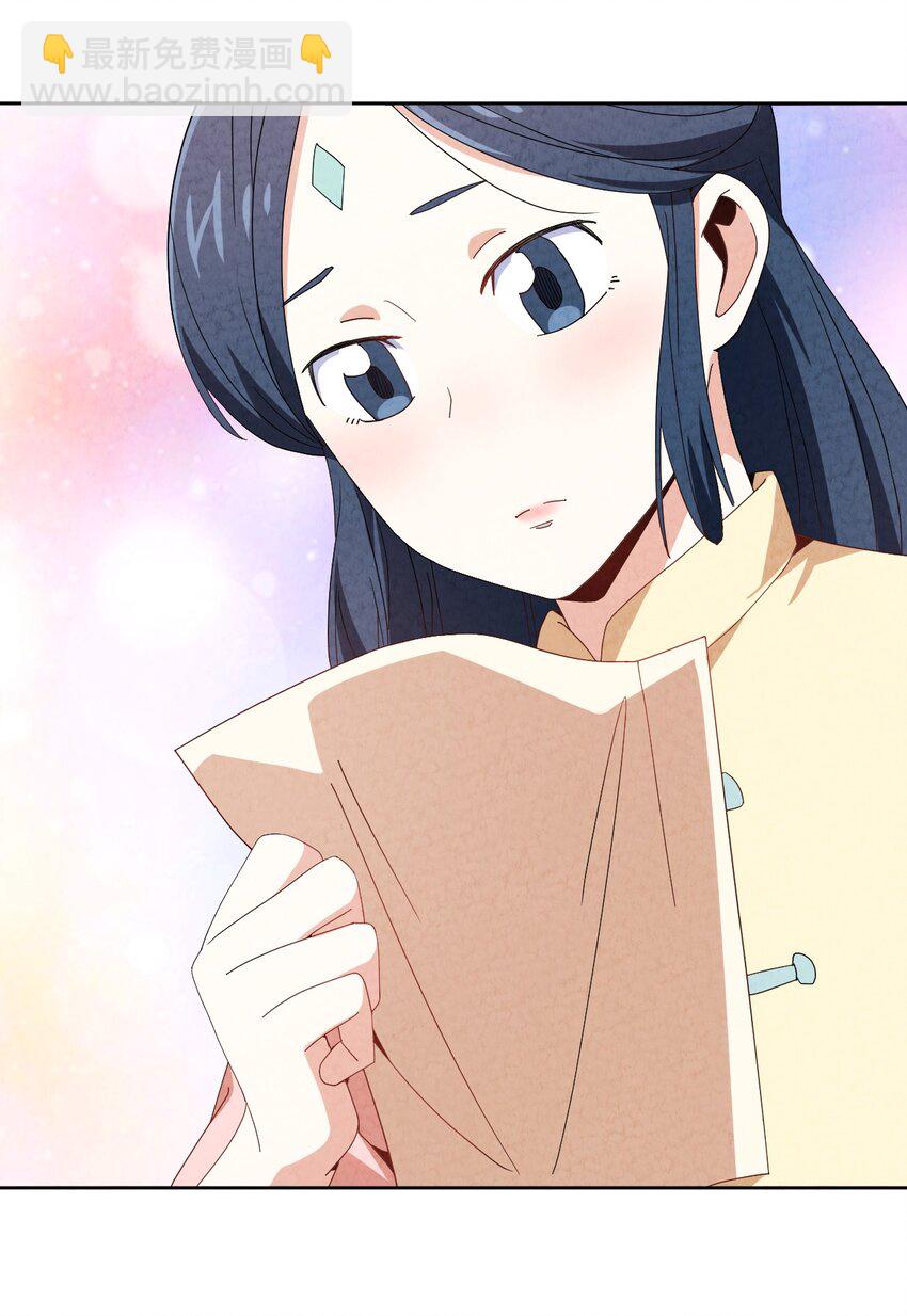 40 误会大了(1/2)-第41话