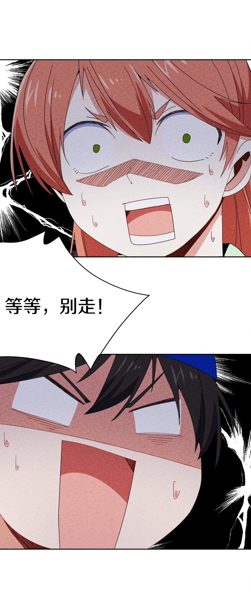 40 误会大了(1/2)-第41话